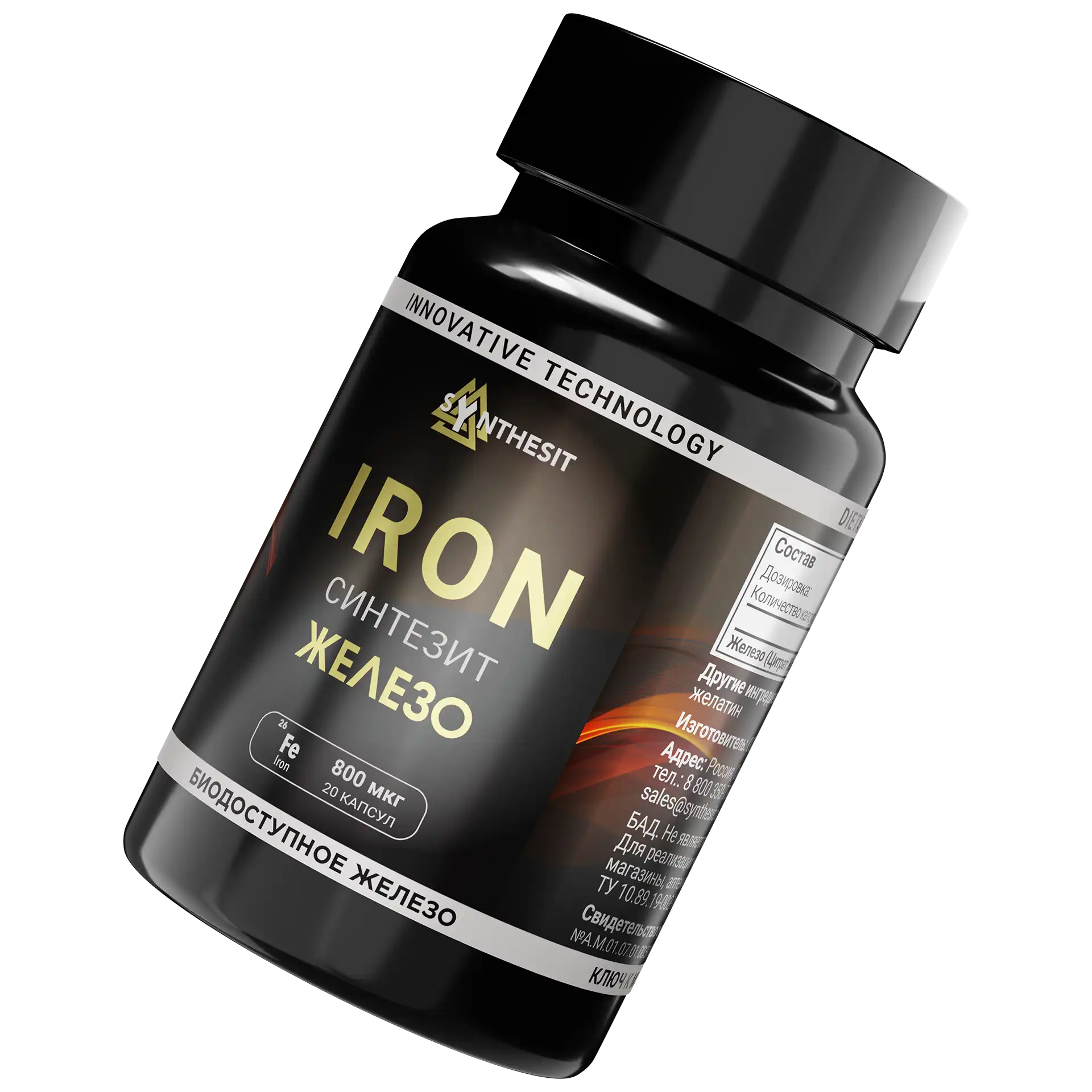 Synthesit Iron